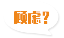 找禮品盒機(jī)械廠(chǎng)家您還有這些顧慮嗎？
